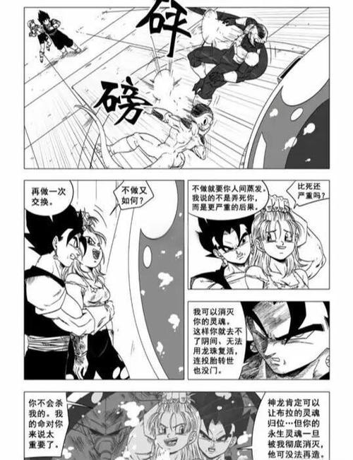 少年漫画停刊原因游戏截图