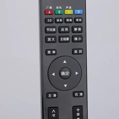 长虹电视遥控器没反应了怎么解决缩略图