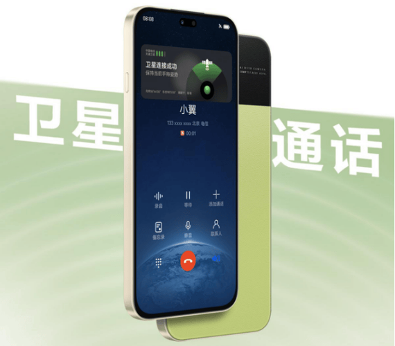 苹果手机打电话老是自动挂断怎么办缩略图