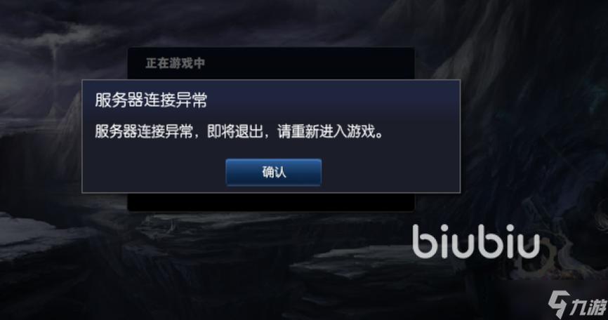 英雄联盟自定义不能开始游戏图标