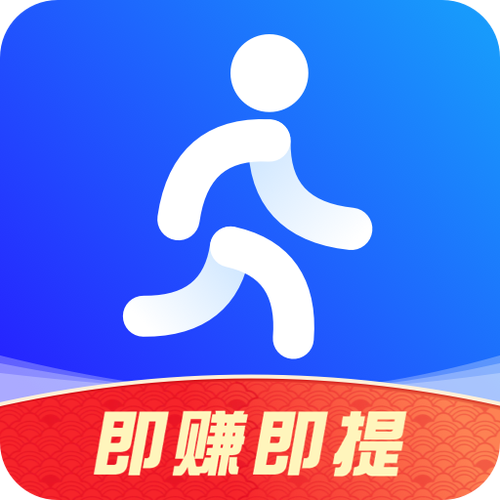 步步挣钱