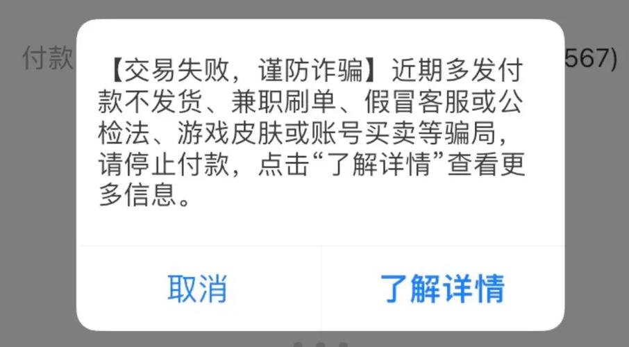 别人用收款码给我转账怎么拒绝图标