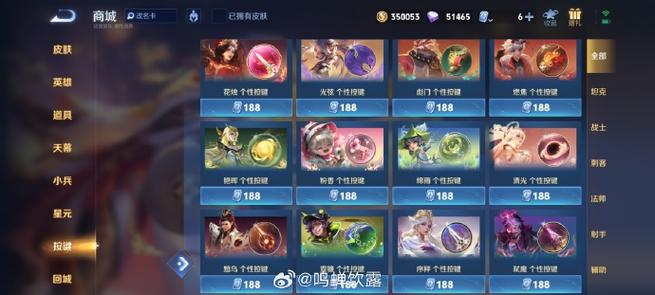 王者荣耀可以搜索昵称加好友吗缩略图