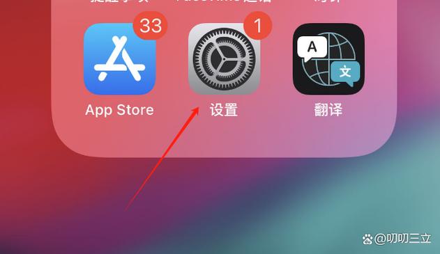 苹果透明通知栏怎么设置缩略图