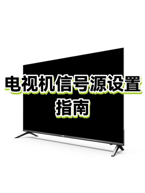 风行电视怎么连接有线电视教程缩略图