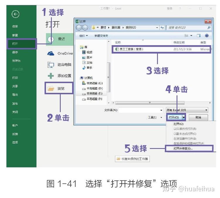 画质补丁失效后如何处理图标
