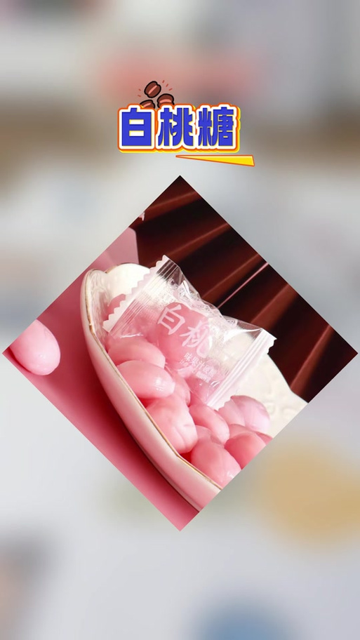 糖logo白桃少女的起源和历史背景资料游戏截图