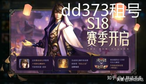 s18赛季英雄调整图标