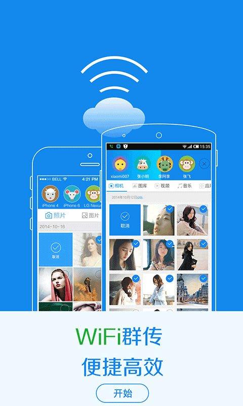音乐拷贝到u盘图标