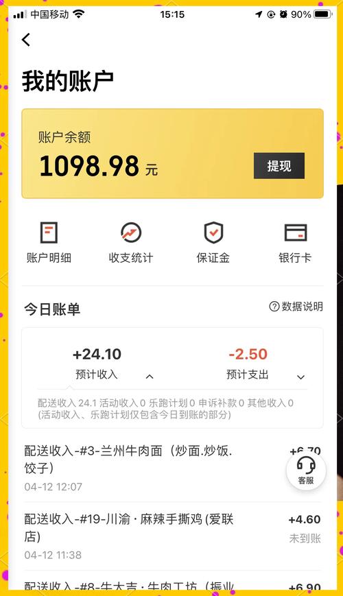 京东钱包剩余额度1000怎么用游戏截图