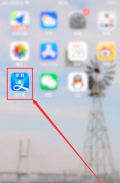 支付宝到账短信提醒怎么设置缩略图