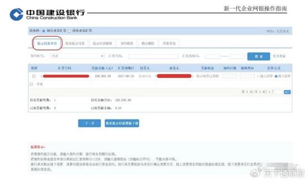 建设银行公户年费怎么计算的图标