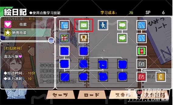 冬日狂想曲最新版本新增内容缩略图