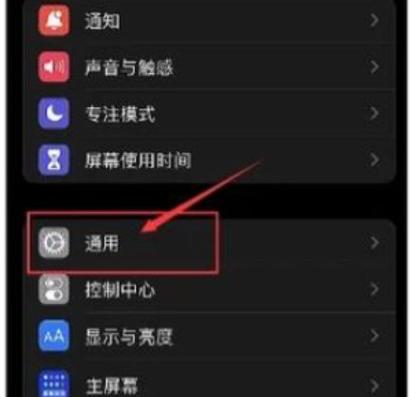苹果充电灵动岛怎么关闭缩略图