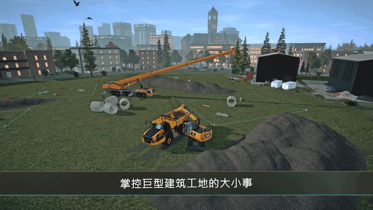 模拟建造4体验版3.0下载安装方法缩略图