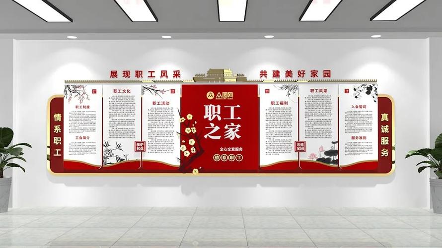 员工之家app免费下载安装游戏截图