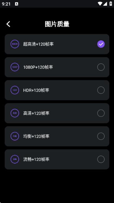 抖音上传照片吞画质怎么解决缩略图