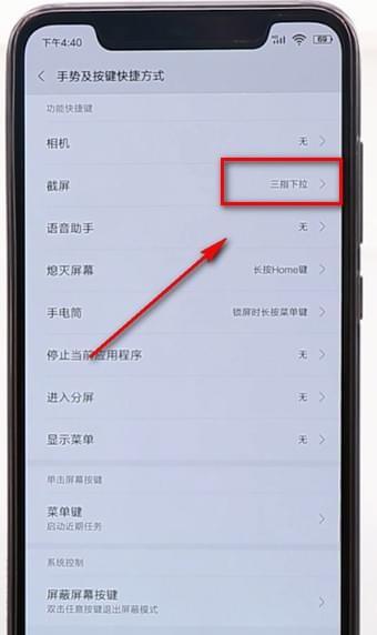 小米八锁屏闪屏绿光图标
