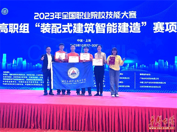 全国职业技能大赛保送图标