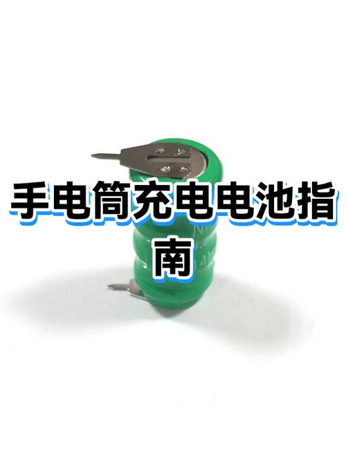 小手电充了20分钟充满了正常吗缩略图