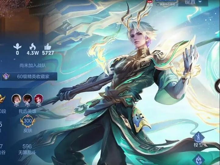 王者荣耀不花钱能玩吗图标