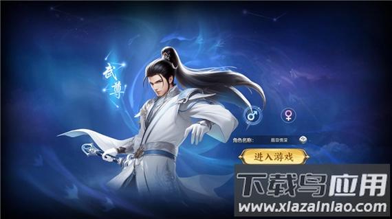 魔神纪元传奇下载图标