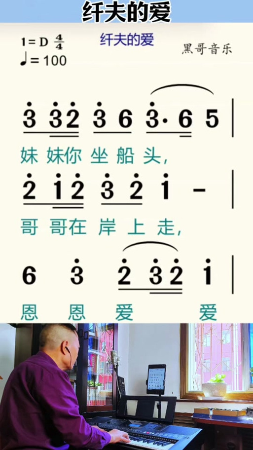 小妹妹坐船头歌曲原唱缩略图