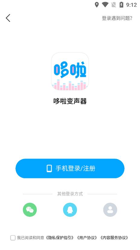 支付宝怎么把二维码变成商家缩略图