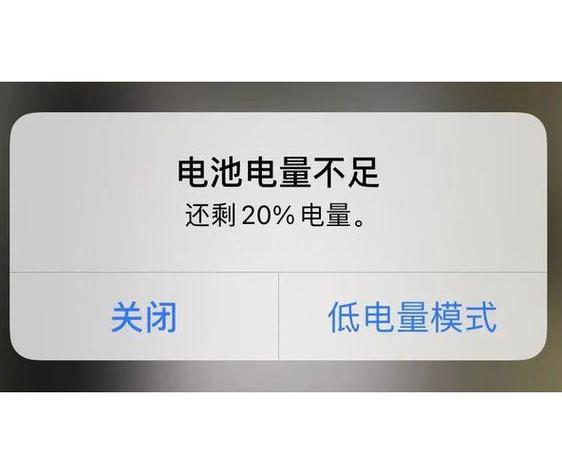 手机不存电了怎么恢复图标