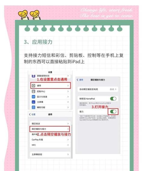 ipad发送短信失败怎么回事游戏截图