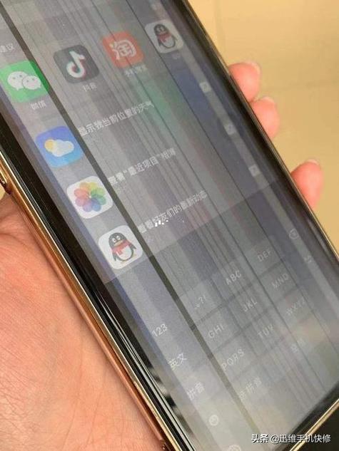 苹果手机突然屏幕乱跳是怎么回事缩略图
