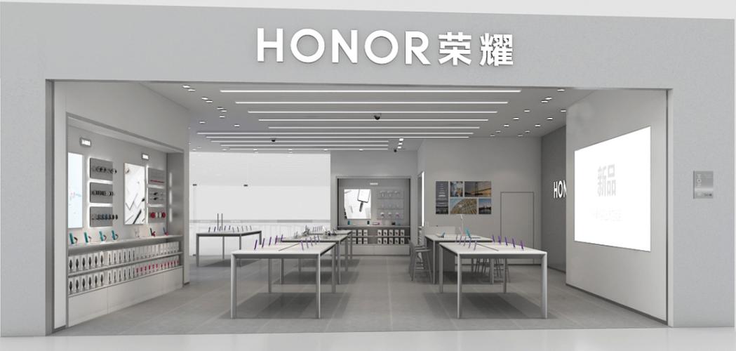 荣耀线下门店查询缩略图