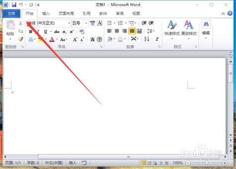 在word中用选中文字不能用鼠标移动的解决方法缩略图