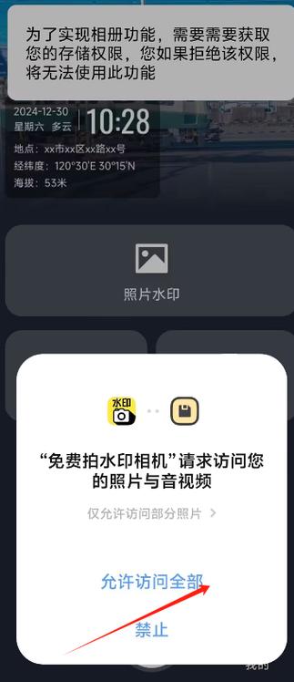 可以拍视频的水印相机免费版图标