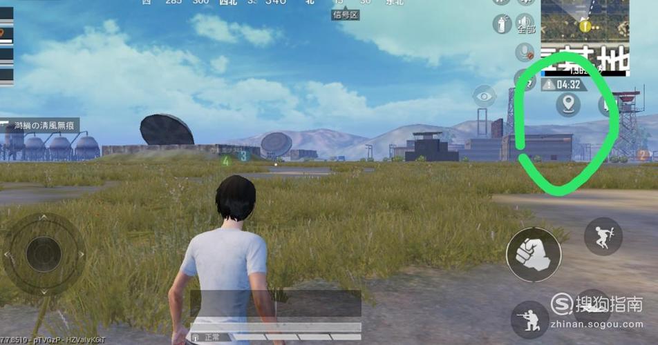 和平精英的标点位置在哪里设置缩略图