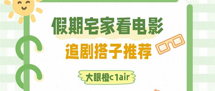 女生说不是非常喜欢追剧和电影图标