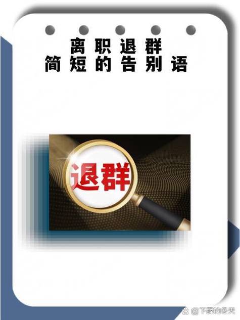 退群如何保留聊天记录游戏截图