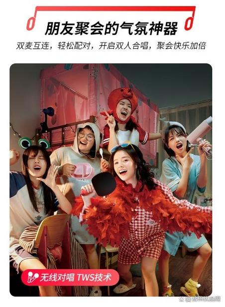 麦克风连接电视k歌