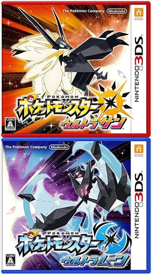 3ds口袋妖怪金手指缩略图