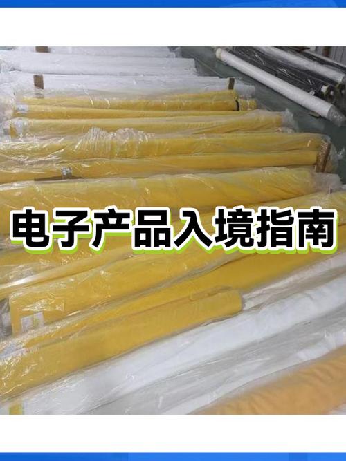未拆封的电子产品可以退货吗缩略图