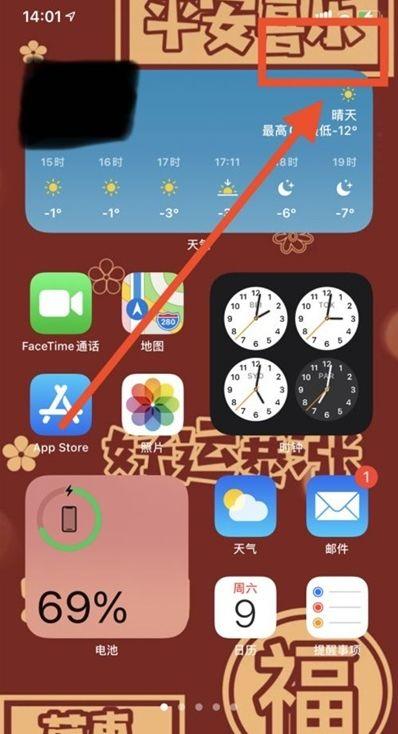 手机共享屏幕在哪里打开缩略图