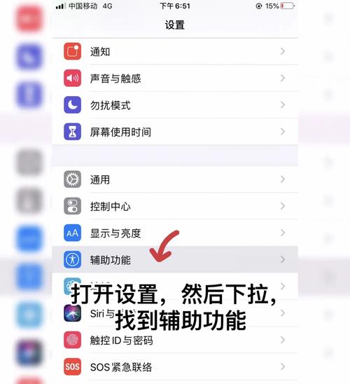 定时开启勿扰模式怎么设置图标