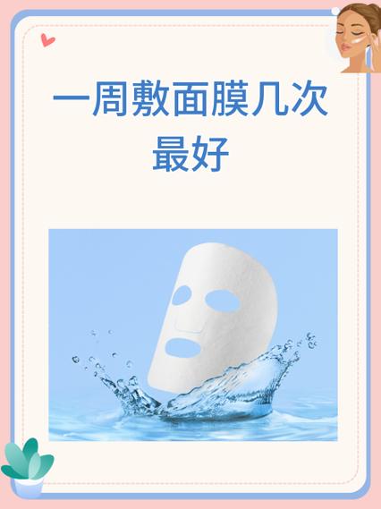 面膜什么时间段敷效果最好
