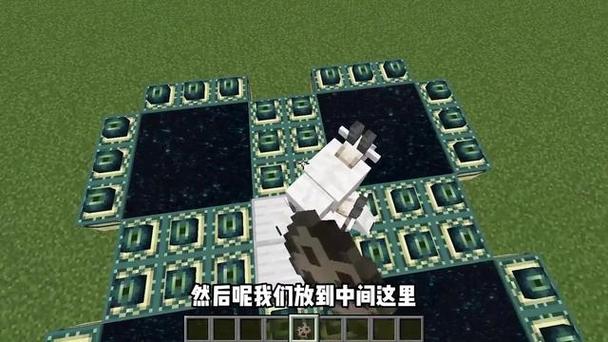 我的世界怎么把动物传送回家图标