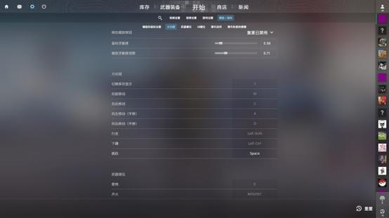 cs踢出过多队友的三个步骤和方法缩略图