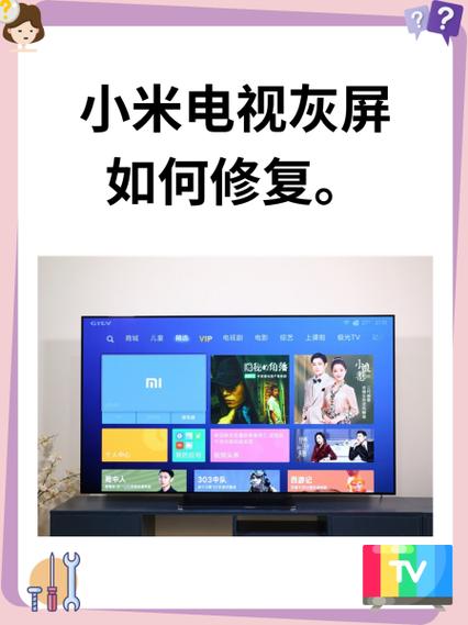 小米电视恢复出厂设置后开不了机游戏截图