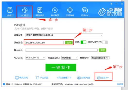 win7usb3.0驱动包下载图标