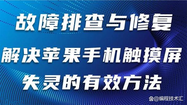手机进水滋滋响是什么原因缩略图