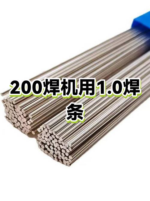 1.0的焊条能焊多厚铁皮图标