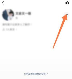 朋友圈好友点赞别人如何看到点赞时游戏截图